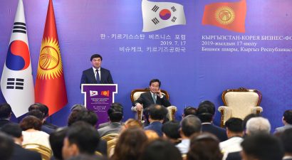 Премьер Абылгазиев: «Южная Корея одна из самых близких к Кыргызстану стран в Азиатском регионе»