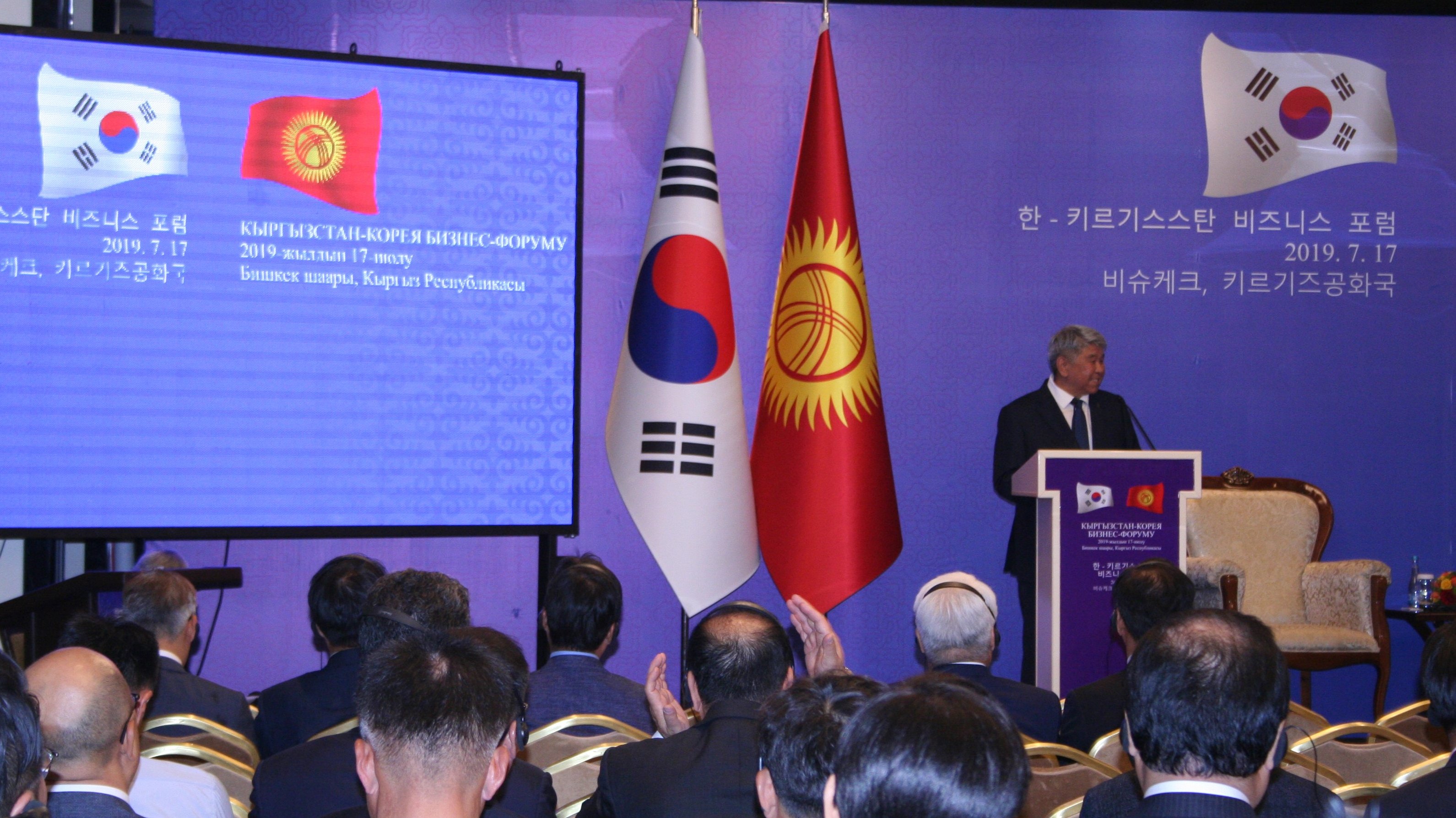 Второе пришествие Южной Кореи в Кыргызстан: новая «Северная политика» Сеула