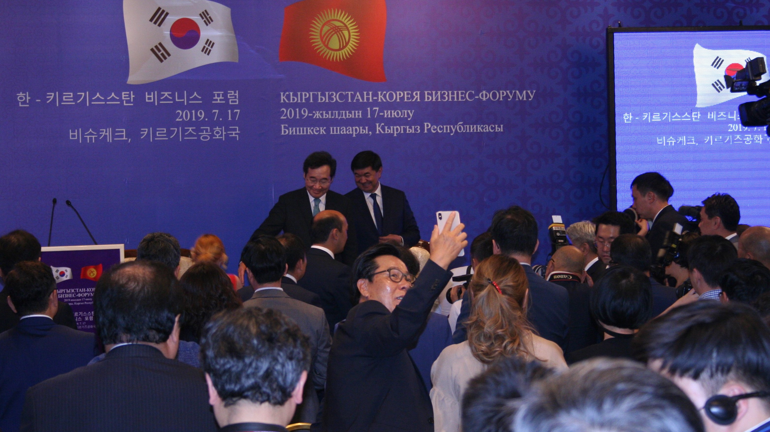 Второе пришествие Южной Кореи в Кыргызстан: новая «Северная политика» Сеула