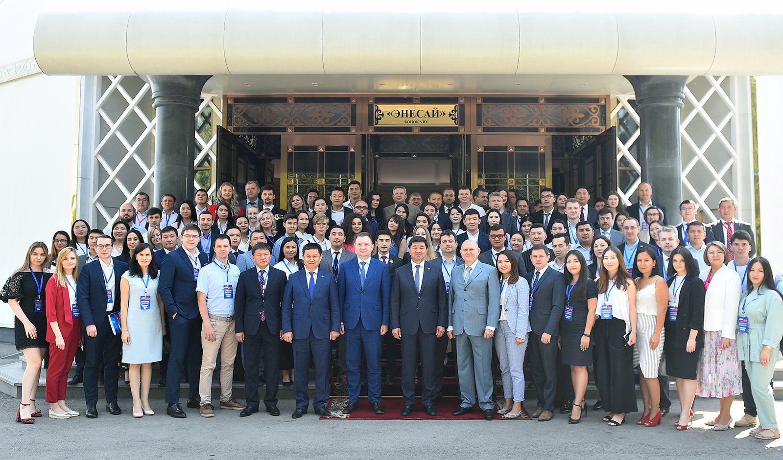 Форум молодых лидеров под патронажем В.Путина и С.Жээнбекова проходит в Кыргызстане