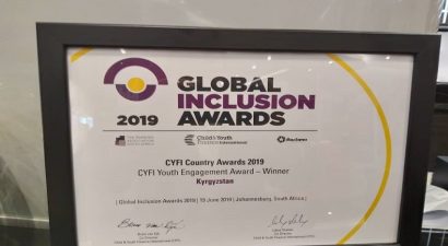 Национальный банк Кыргызстана победил в конкурсе Global Inclusion Awards — 2019