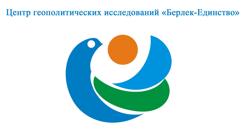 Тюрки против тёрок. В Бишкеке состоялся форум по проблематике «тюркской Вселенной»