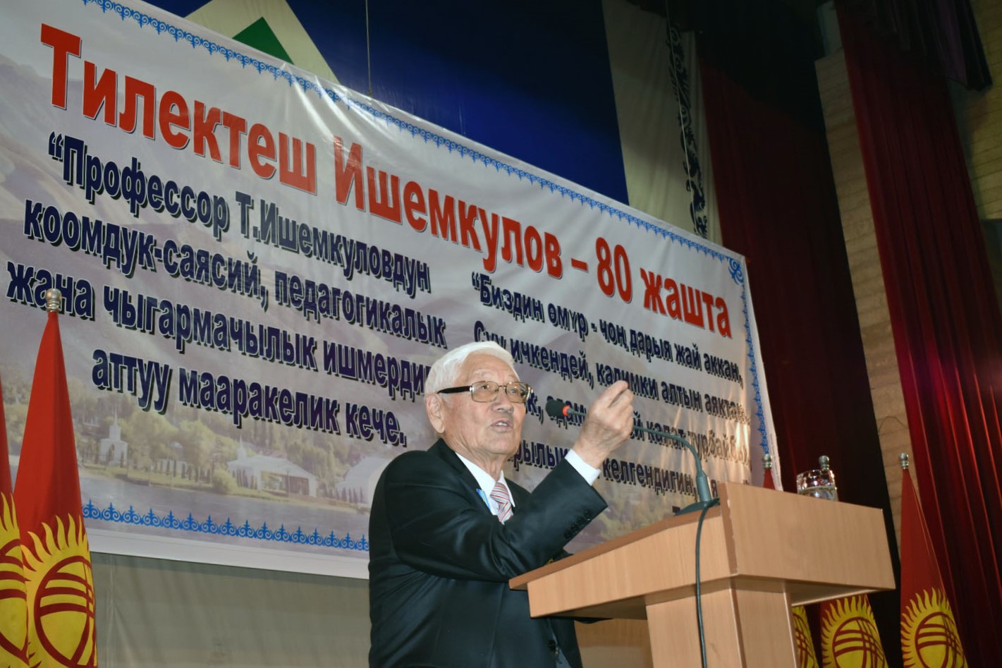 Академик Тилектеш Ишемкулов: «80 лет – это не предел!»