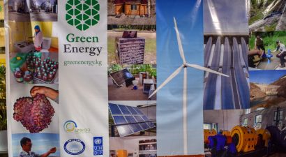 Нужна ли Кыргызстану «зеленая энергетика»? В Бишкеке состоялась уникальная выставка