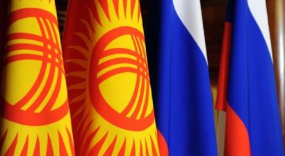Стартовал кыргызско-российский бизнес форум