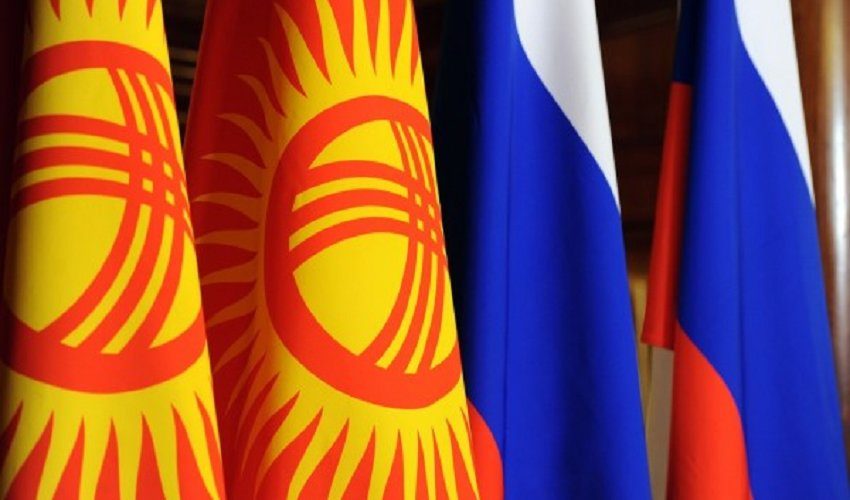 Стартовал кыргызско-российский бизнес форум