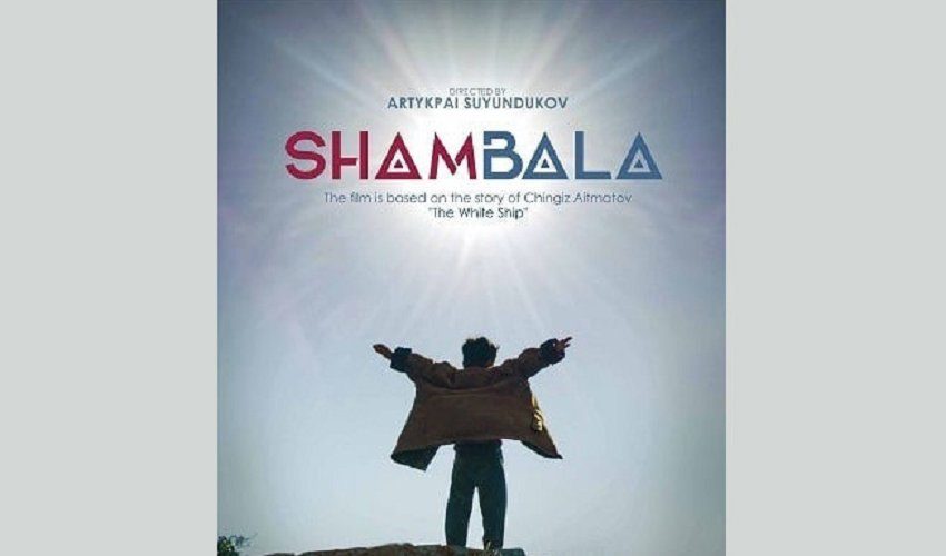 Отечественный фильм «Шамбала» выдвинут на премию Оскар