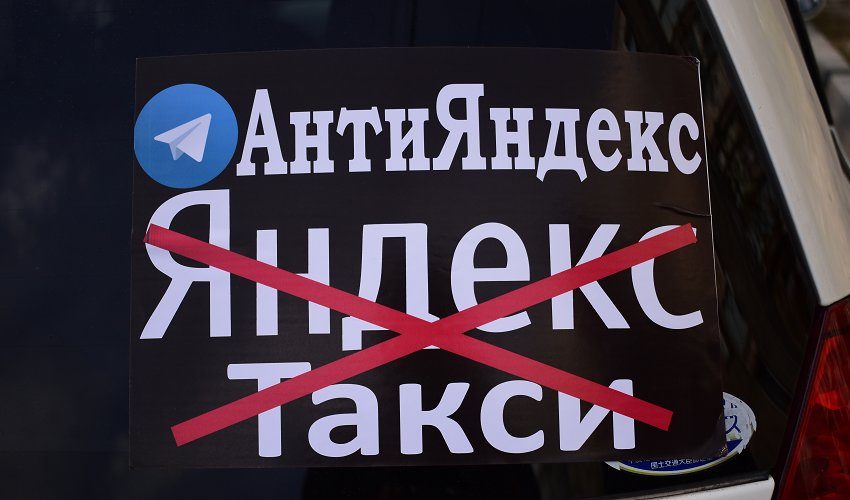 В Бишкеке таксисты бастуют против «Яндекс.Такси»