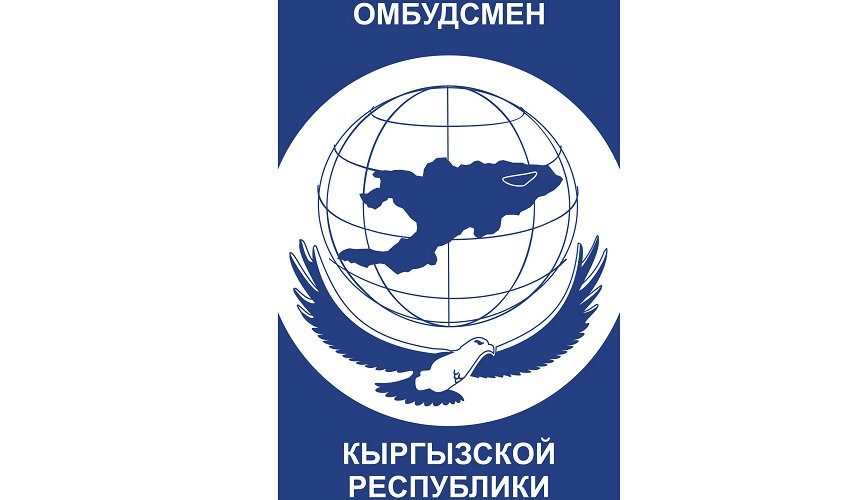 В Кыргызстане пройдет «Караван права»