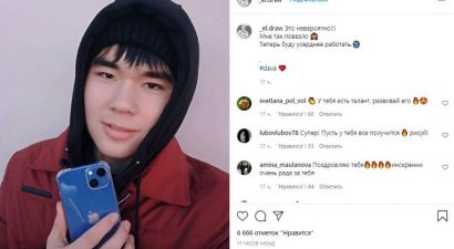 Кыргызстанец был в шоке: блогер Dava подарил курьеру из КР iPhone 13