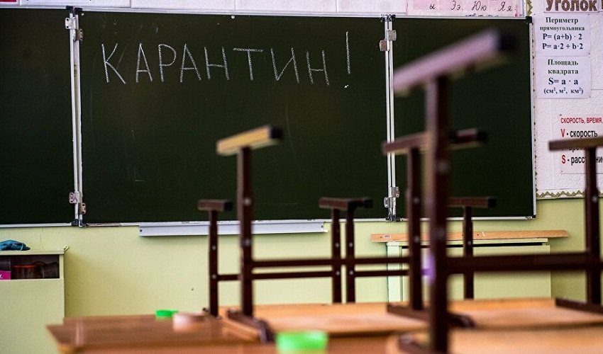 В столице из-за коронавируса №56 школу закрыли на карантин