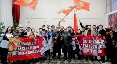 Победителя шоу «Голос» кыргызстанца Александра Волкодава встретили в Бишкеке
