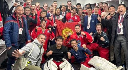 Сборная КР по хоккею выиграла Кубок Евразии