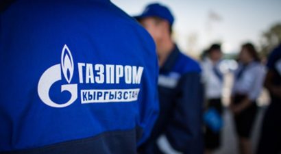 ОсОО «Газпром Кыргызстан» прокомментировал высказывание парламентария