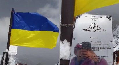 На пике Путина в горах Кыргызстана установили флаг Украины
