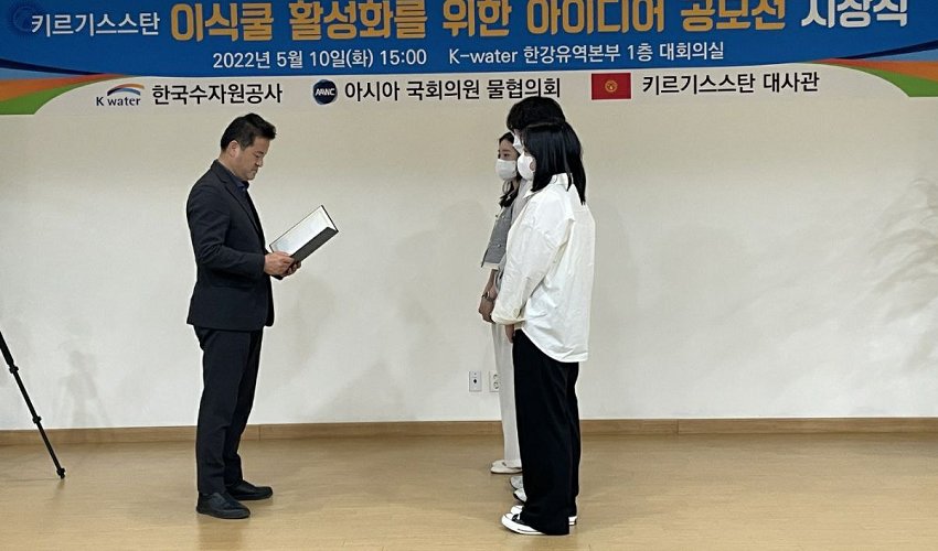 Корейцы готовы преобразить Иссык-Куль. Подведены итоги конкурса