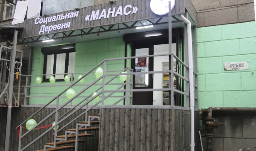 В Бишкеке появился соцмагазин «Манас» с товарами от лиц с ОВЗ
