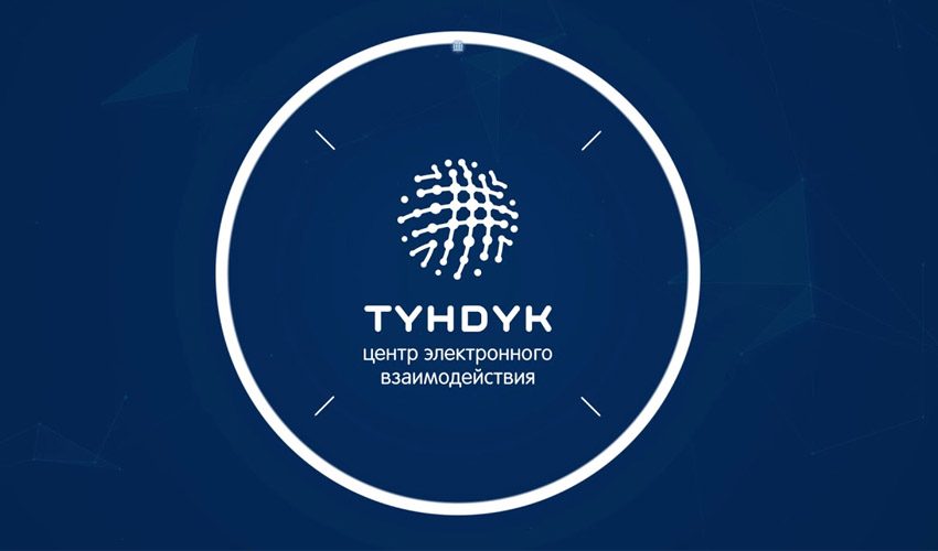 Тундук — онлайн оформление купли-продажи квратир